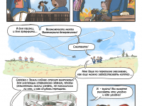 Превью выпуска №24