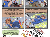 Превью выпуска №5