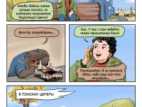 Превью выпуска №7