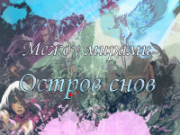 Превью выпуска №1