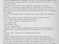 Превью выпуска №3