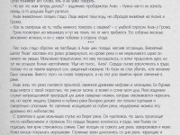 Превью выпуска №4