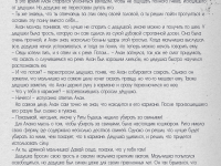 Превью выпуска №5