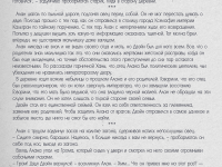 Превью выпуска №6