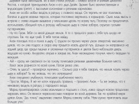 Превью выпуска №7