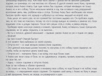 Превью выпуска №8