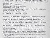 Превью выпуска №9