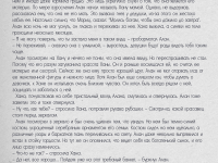 Превью выпуска №10