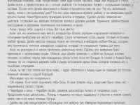 Превью выпуска №11