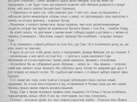 Превью выпуска №12