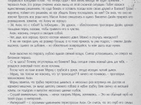 Превью выпуска №13