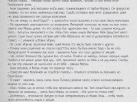 Превью выпуска №14