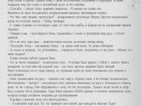 Превью выпуска №15