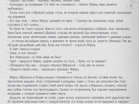 Превью выпуска №17