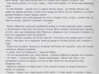 Превью выпуска №19