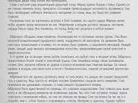 Превью выпуска №20