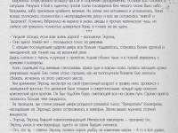 Превью выпуска №21