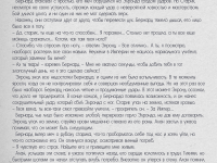 Превью выпуска №22