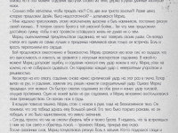 Превью выпуска №23