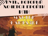 Превью выпуска №1