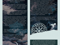 Превью выпуска №3