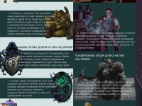 Превью выпуска №7