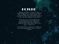 Превью выпуска №10