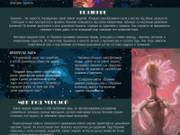 Превью выпуска №11