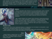 Превью выпуска №12