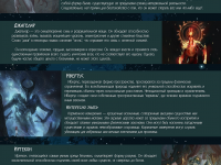 Превью выпуска №13