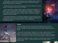 Превью выпуска №14