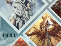 Превью выпуска №16