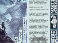 Превью выпуска №18