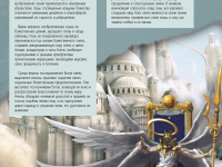 Превью выпуска №19