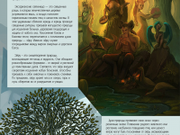 Превью выпуска №20