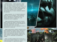 Превью выпуска №21