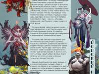 Превью выпуска №23