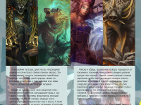 Превью выпуска №24