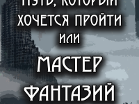 Превью выпуска №1