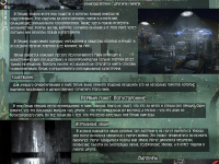 Превью выпуска №2