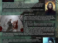 Превью выпуска №3