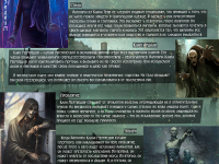 Превью выпуска №4