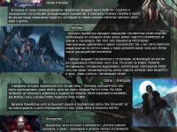 Превью выпуска №5