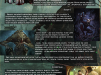 Превью выпуска №7