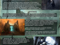 Превью выпуска №8