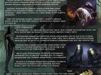 Превью выпуска №9