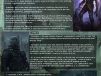 Превью выпуска №10