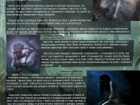 Превью выпуска №12