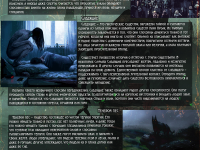 Превью выпуска №13