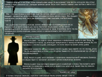 Превью выпуска №14